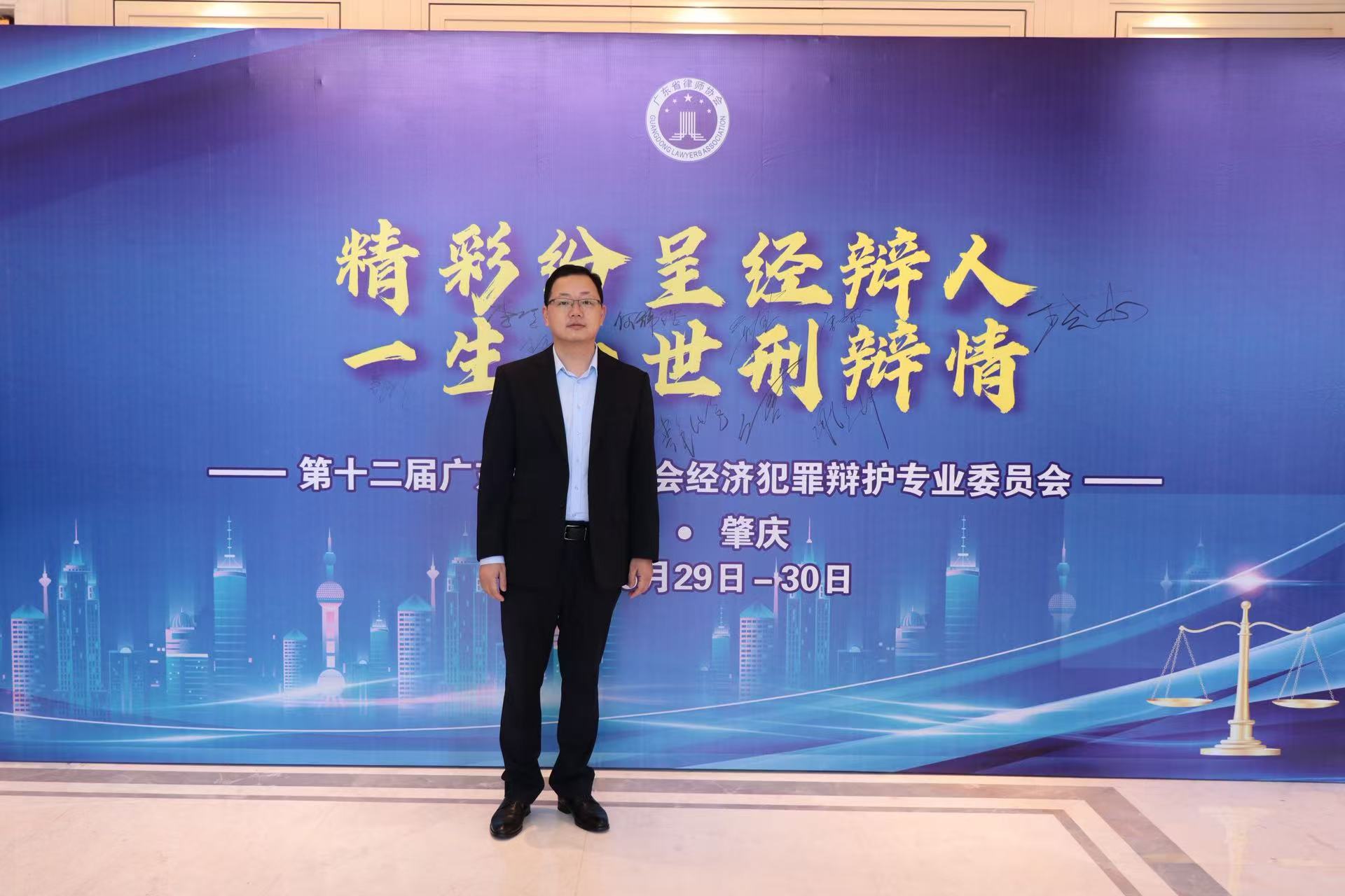 汕尾律师
